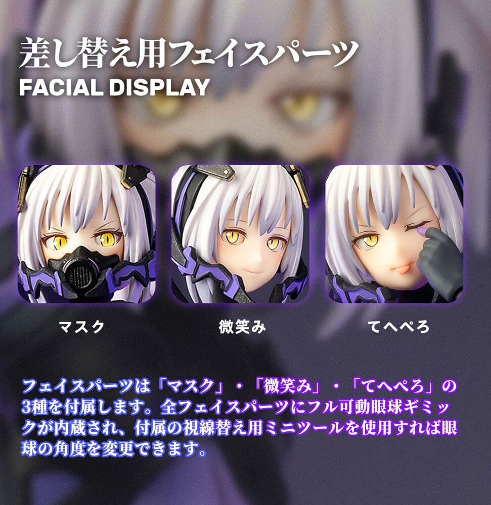 GN Project Action Figure 1/12 BEE-04R Argidae Girl Ruririn 17cm - Action Figures - Snail Shell - Hobby Figures UK