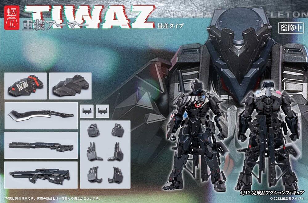 GN Project Action Figure 1/12 Heavy Armor Tiwaz Mass Production 18cm - Action Figures - Snail Shell - Hobby Figures UK