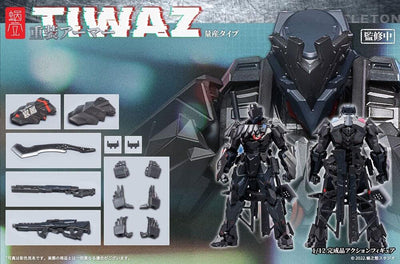 GN Project Action Figure 1/12 Heavy Armor Tiwaz Mass Production 18cm - Action Figures - Snail Shell - Hobby Figures UK