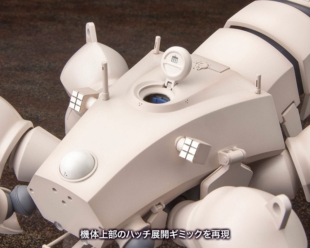 Ghost in the Shell Plastic Model Kit Haw 206 Prototyp 24cm - Model Kit - Kotobukiya - Hobby Figures UK