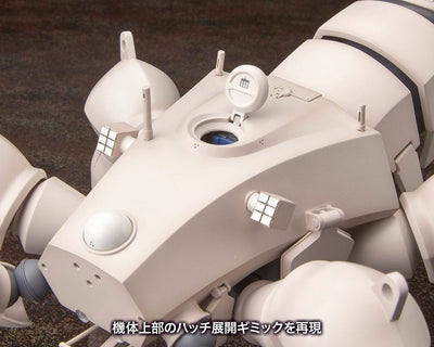 Ghost in the Shell Plastic Model Kit Haw 206 Prototyp 24cm - Model Kit - Kotobukiya - Hobby Figures UK