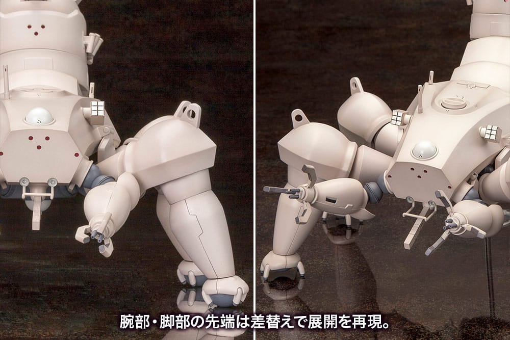 Ghost in the Shell Plastic Model Kit Haw 206 Prototyp 24cm - Model Kit - Kotobukiya - Hobby Figures UK