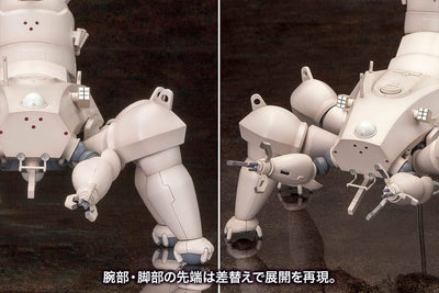 Ghost in the Shell Plastic Model Kit Haw 206 Prototyp 24cm - Model Kit - Kotobukiya - Hobby Figures UK