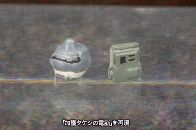 Ghost in the Shell Plastic Model Kit Haw 206 Prototyp 24cm - Model Kit - Kotobukiya - Hobby Figures UK
