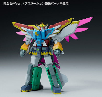 Gun x Sword Moderoid Plastic Model Kit El Dora V 20cm - Model Kit - Good Smile Company - Hobby Figures UK