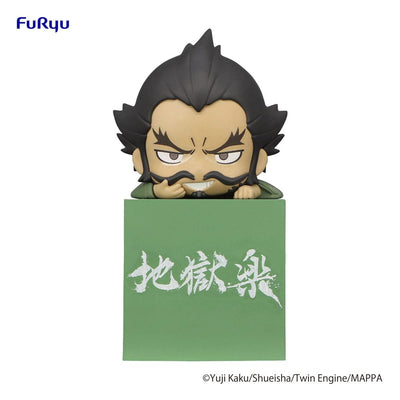 Hell's Paradise: Jigokuraku Hikkake PVC Statue Gantetsusai 10cm - Scale Statue - Furyu - Hobby Figures UK