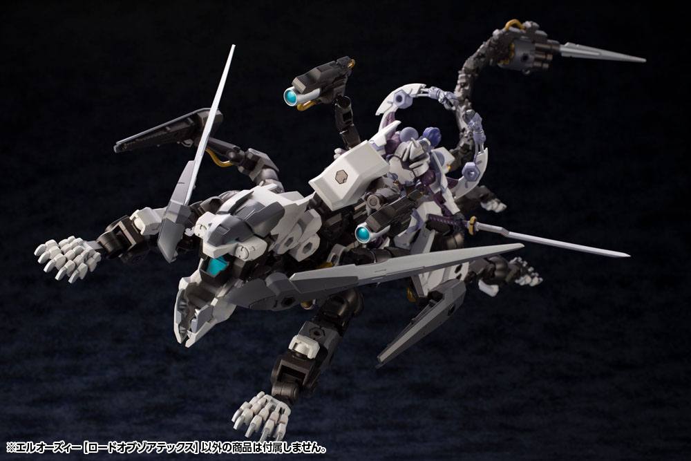 Hexa Gear Plastic Model Kit 1/24 L.O.Z. Lord Of Zoatex 13cm - Model Kit - Kotobukiya - Hobby Figures UK