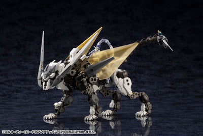 Hexa Gear Plastic Model Kit 1/24 L.O.Z. Lord Of Zoatex 13cm - Model Kit - Kotobukiya - Hobby Figures UK