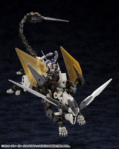 Hexa Gear Plastic Model Kit 1/24 L.O.Z. Lord Of Zoatex 13cm - Model Kit - Kotobukiya - Hobby Figures UK