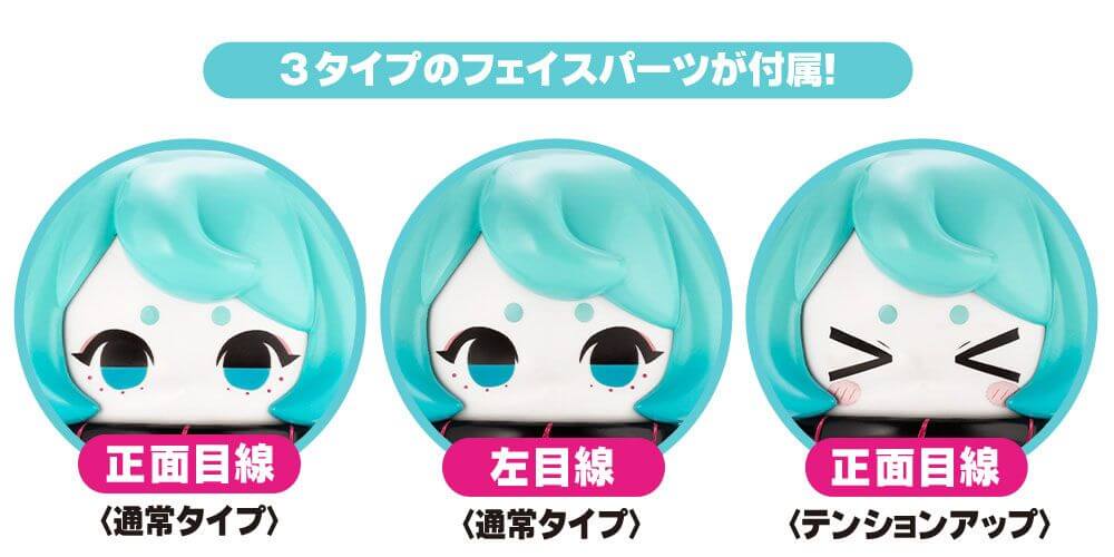 Hinomoto Heavy Industries Action Figure Ocean Exploration Robot Denshitako No. 3 Hatsune Miku Colour Ver. 9cm - Action Figures - Kotobukiya - Hobby Figures UK