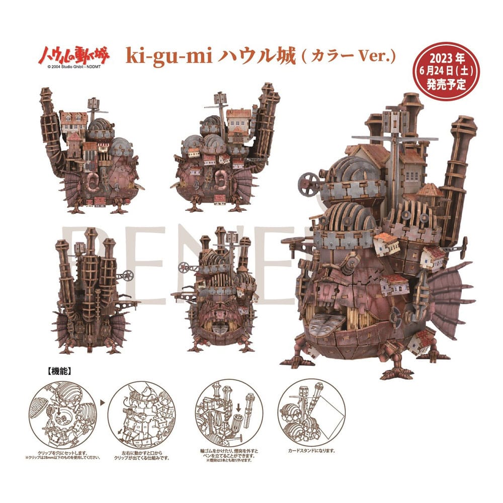 Howl's Moving Castle Wooden model Hauru's castle - Scale Statue - Semic - Hobby Figures UK