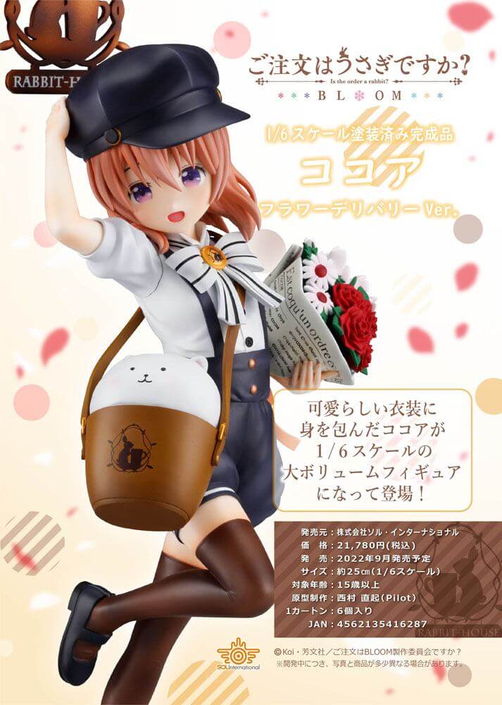 Is the Order a Rabbit BLOOM PVC Statue 1/6 Cocoa Flower Delivery Ver. 25cm - Scale Statue - Sol International - Hobby Figures UK