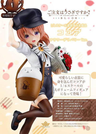 Is the Order a Rabbit BLOOM PVC Statue 1/6 Cocoa Flower Delivery Ver. 25cm - Scale Statue - Sol International - Hobby Figures UK