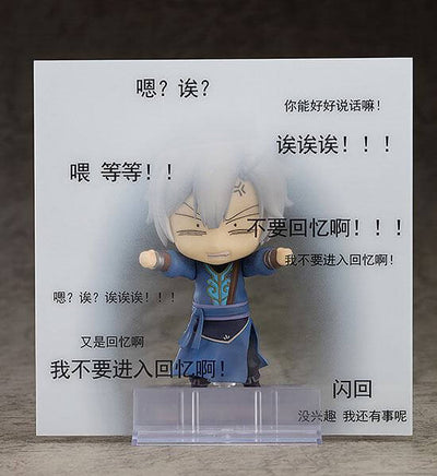 Jian Wang 3 Nendoroid Action Figure JianXin Shen 10cm - Mini Figures - Good Smile Company - Hobby Figures UK