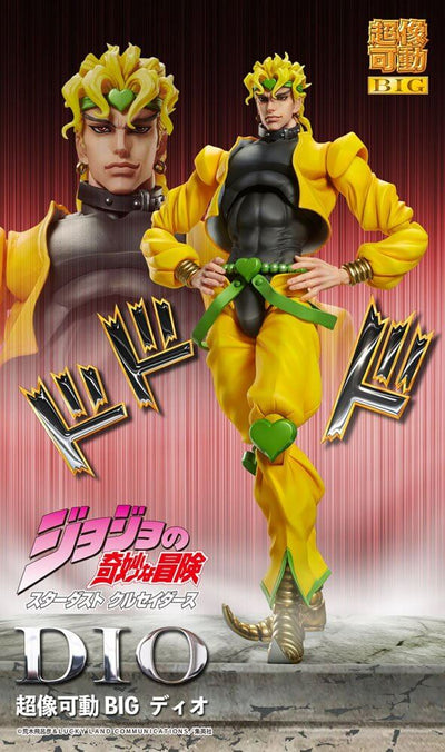 JoJo's Bizarre Adventure Dio BIG Super Action Statue SAS Figure 25cm - Action Figures - Medicos Entertainment - Hobby Figures UK