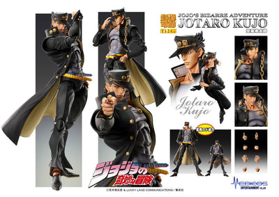 JoJo's Bizarre Adventure Jotaro Kujo BIG Super Action Statue SAS Figure 25cm - Action Figures - Medicos Entertainment - Hobby Figures UK