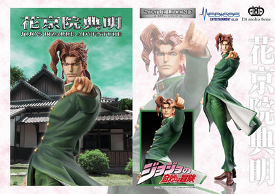 JoJo's Bizarre Adventure Part 3 Di Molto Bene Statue Legend Noriaki Kakyoin 16cm - Action Figures - Medicos Entertainment - Hobby Figures UK