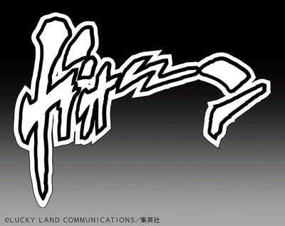 JoJo's Bizarre Adventure Part 4: Diamond Is Unbreakable Action Figure Chozokado (The Hand) (3rd-run) 15cm - Action Figures - Medicos Entertainment - Hobby Figures UK