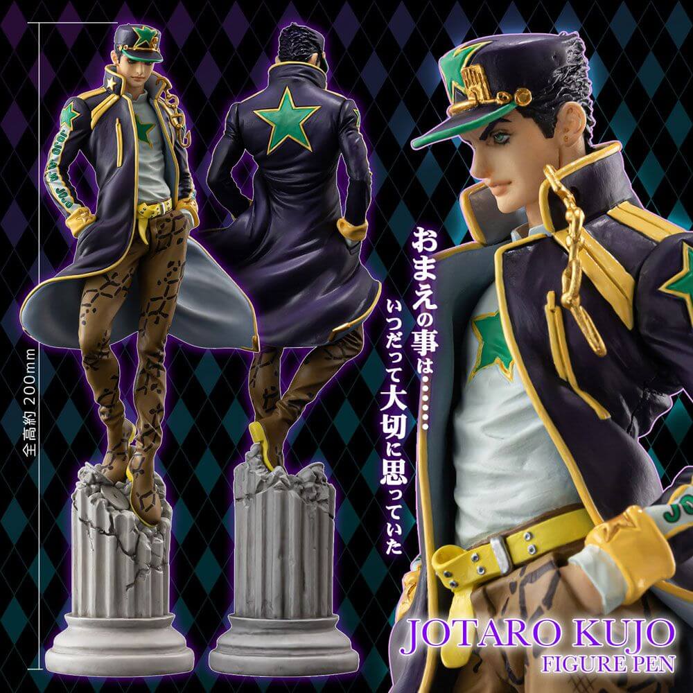 JoJo's Bizarre Adventure Stone Ocean Figural Pen Jotaro Kujo 20cm - Scale Statue - Medicos Entertainment - Hobby Figures UK
