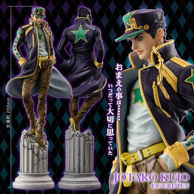 JoJo's Bizarre Adventure Stone Ocean Figural Pen Jotaro Kujo 20cm - Scale Statue - Medicos Entertainment - Hobby Figures UK