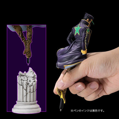JoJo's Bizarre Adventure Stone Ocean Figural Pen Jotaro Kujo 20cm - Scale Statue - Medicos Entertainment - Hobby Figures UK