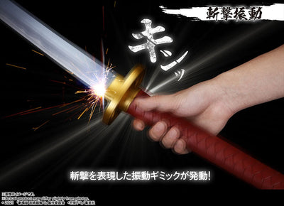 Jujutsu Kaisen 0 Proplica Replica 1/1 Okkotsu's Sword -Revelation of Rika- 99cm - Scale Statue - Bandai Tamashii Nations - Hobby Figures UK