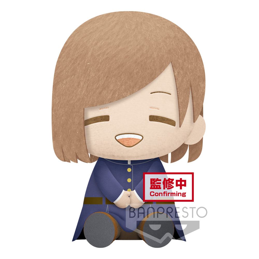 Jujutsu Kaisen Big Plush Series Plush Figure Nobara Kugisaki 20cm - Plush - Banpresto - Hobby Figures UK