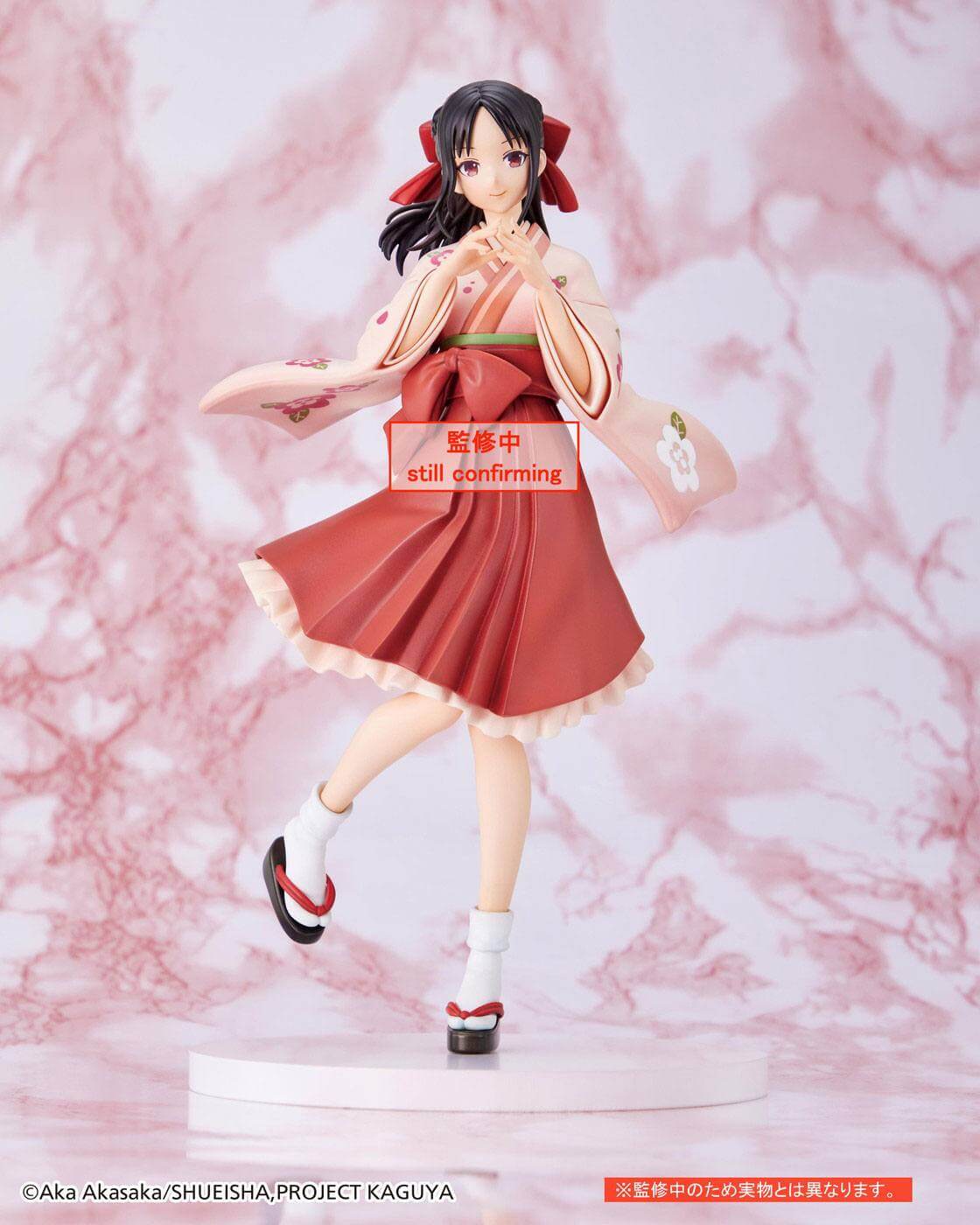 Kaguya-sama: Love is War Ultra Romantic PVC Statue Kaguya Shinomiya Kimono Ver. 20cm - Scale Statue - Taito - Hobby Figures UK