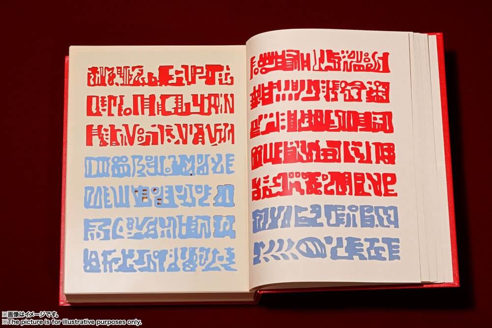 Konjiki no Zatch Bell Proplica Red Spellbook 21cm - Scale Statue - Bandai Tamashii Nations - Hobby Figures UK