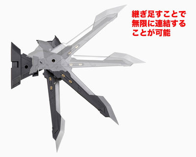 Kotobukiya M.S.G. Model Kit Accessory Set Heavy Weapon Unit 22 Exenith Wing - Model Kit - Kotobukiya - Hobby Figures UK