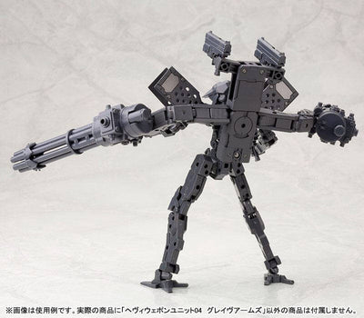 Kotobukiya M.S.G. Model Kit Accessory Set Grave Arms 23cm - Model Kit - Kotobukiya - Hobby Figures UK