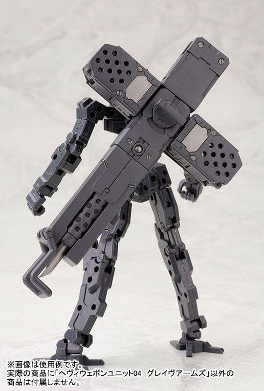 Kotobukiya M.S.G. Model Kit Accessory Set Grave Arms 23cm - Model Kit - Kotobukiya - Hobby Figures UK