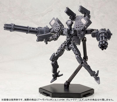 Kotobukiya M.S.G. Model Kit Accessory Set Grave Arms 23cm - Model Kit - Kotobukiya - Hobby Figures UK