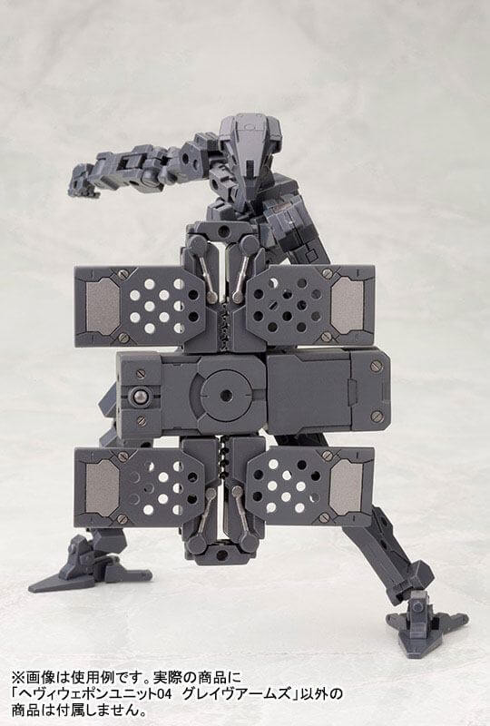 Kotobukiya M.S.G. Model Kit Accessory Set Grave Arms 23cm - Model Kit - Kotobukiya - Hobby Figures UK