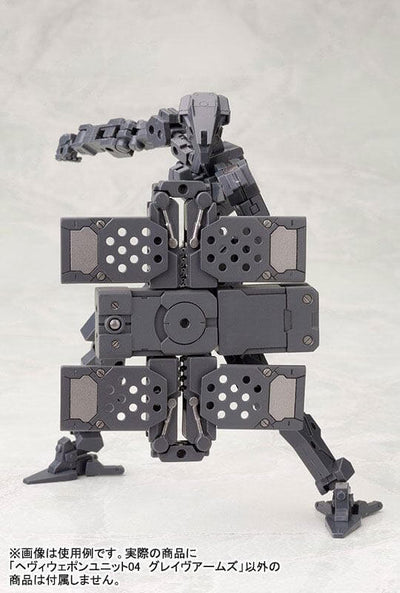 Kotobukiya M.S.G. Model Kit Accessory Set Grave Arms 23cm - Model Kit - Kotobukiya - Hobby Figures UK