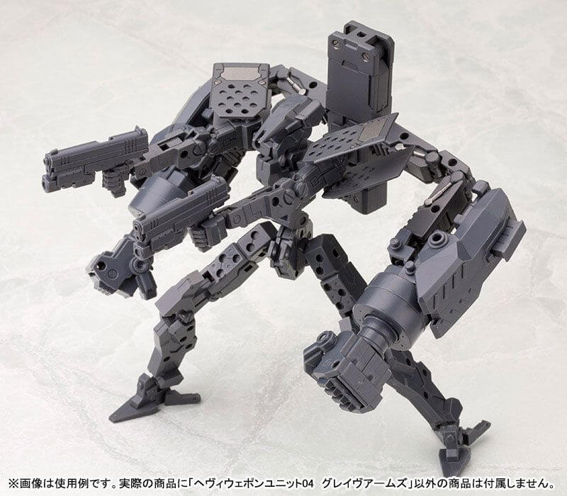 Kotobukiya M.S.G. Model Kit Accessory Set Grave Arms 23cm - Model Kit - Kotobukiya - Hobby Figures UK