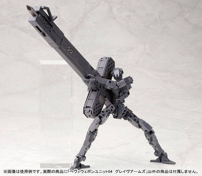 Kotobukiya M.S.G. Model Kit Accessory Set Grave Arms 23cm - Model Kit - Kotobukiya - Hobby Figures UK