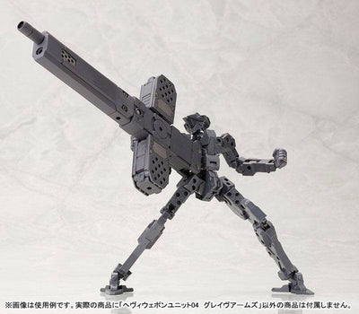 Kotobukiya M.S.G. Model Kit Accessory Set Grave Arms 23cm - Model Kit - Kotobukiya - Hobby Figures UK