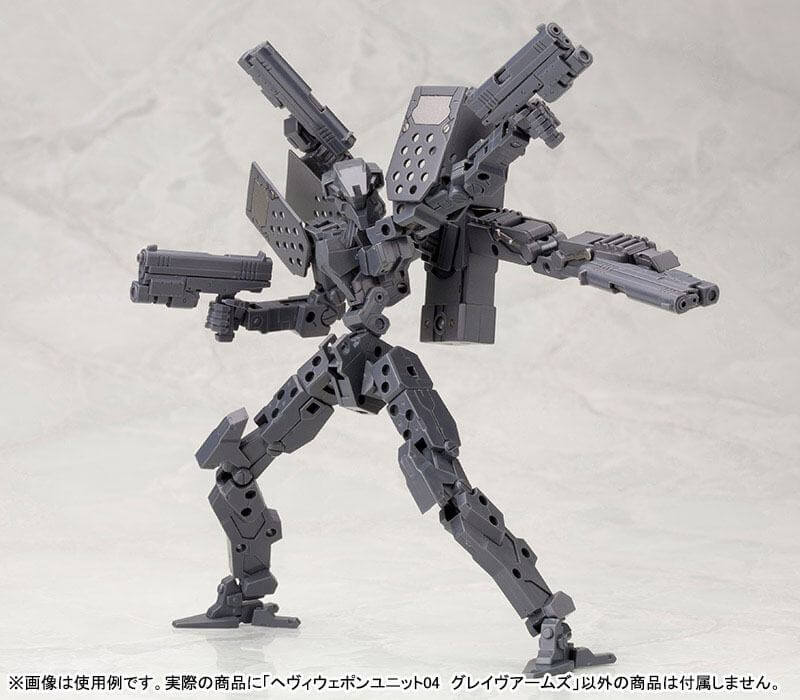 Kotobukiya M.S.G. Model Kit Accessory Set Grave Arms 23cm - Model Kit - Kotobukiya - Hobby Figures UK