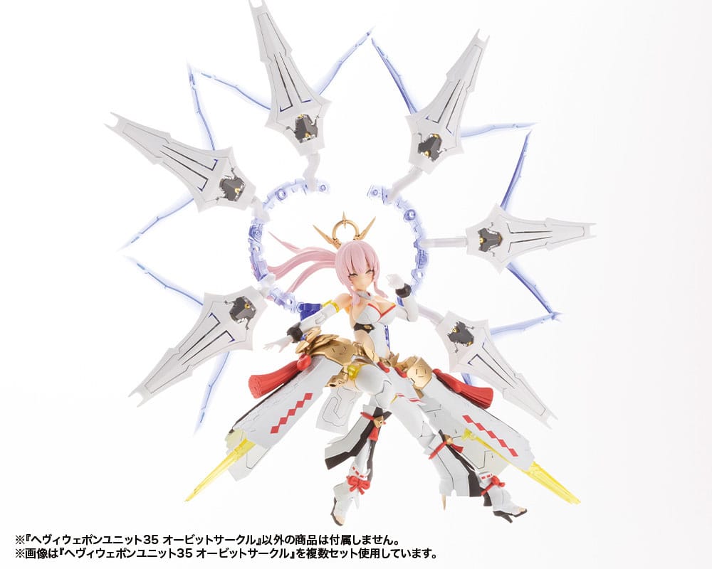 Kotobukiya M.S.G. Heavy Weapon Unit 35 Orbit Circle — Model Kit Accessory For Custom Builds
