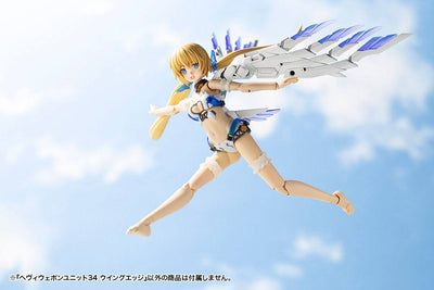 Kotobukiya M.S.G. Model Kit Accessory Set Heavy Weapon Unit 34 Wing Edge - Model Kit - Kotobukiya - Hobby Figures UK