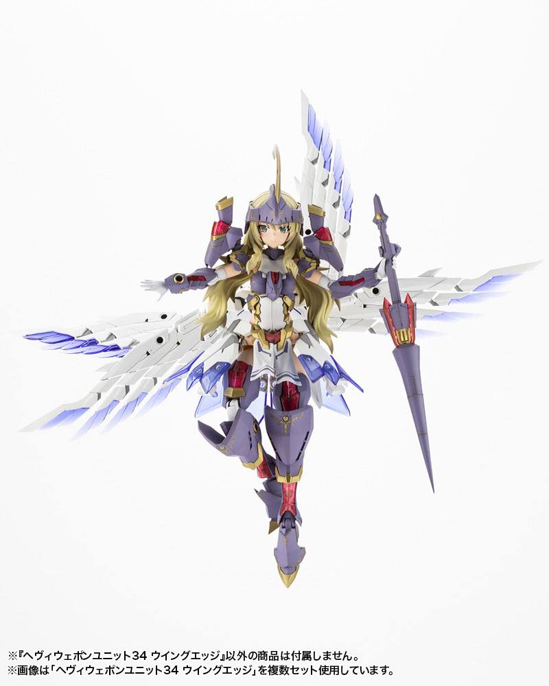 Kotobukiya M.S.G. Model Kit Accessory Set Heavy Weapon Unit 34 Wing Edge - Model Kit - Kotobukiya - Hobby Figures UK