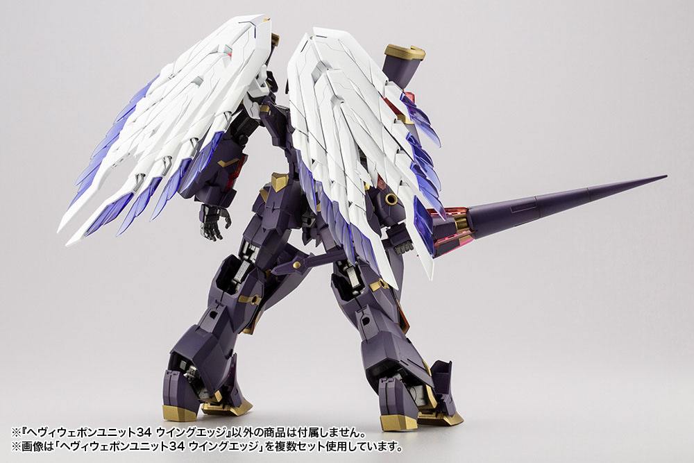 Kotobukiya M.S.G. Model Kit Accessory Set Heavy Weapon Unit 34 Wing Edge - Model Kit - Kotobukiya - Hobby Figures UK