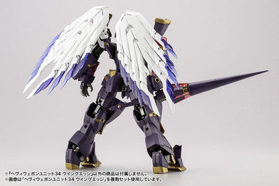 Kotobukiya M.S.G. Model Kit Accessory Set Heavy Weapon Unit 34 Wing Edge - Model Kit - Kotobukiya - Hobby Figures UK