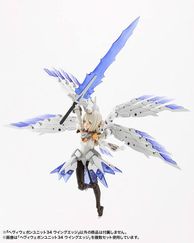Kotobukiya M.S.G. Model Kit Accessory Set Heavy Weapon Unit 34 Wing Edge - Model Kit - Kotobukiya - Hobby Figures UK