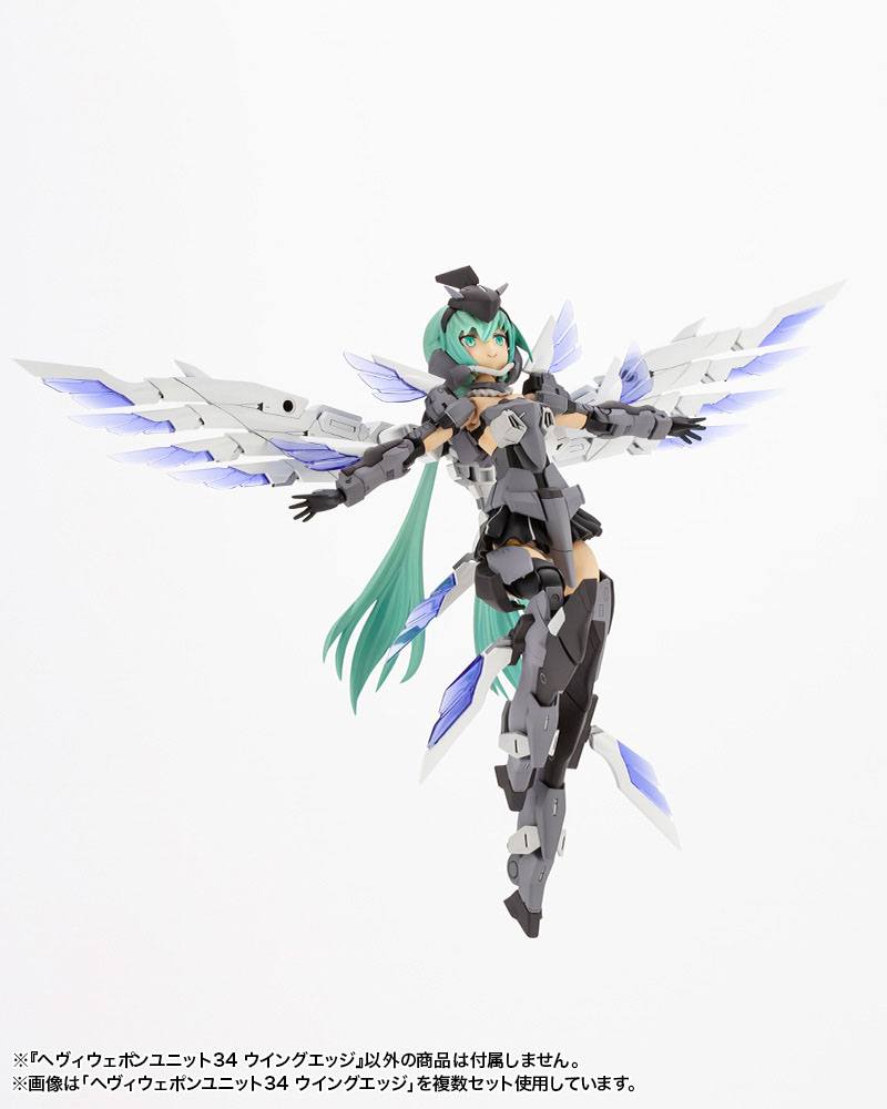 Kotobukiya M.S.G. Model Kit Accessory Set Heavy Weapon Unit 34 Wing Edge - Model Kit - Kotobukiya - Hobby Figures UK