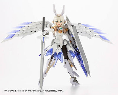 Kotobukiya M.S.G. Model Kit Accessory Set Heavy Weapon Unit 34 Wing Edge - Model Kit - Kotobukiya - Hobby Figures UK