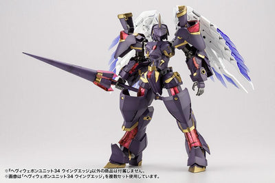 Kotobukiya M.S.G. Model Kit Accessory Set Heavy Weapon Unit 34 Wing Edge - Model Kit - Kotobukiya - Hobby Figures UK