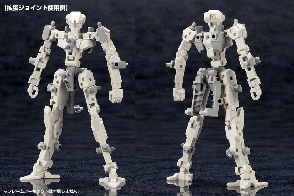 Kotobukiya M.S.G. Model Kit Accessory Set Mecha Supply07 Expansion Armor Type A 10cm - Action Figures - Kotobukiya - Hobby Figures UK
