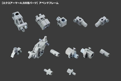 Kotobukiya M.S.G. Model Kit Accessory Set Mecha Supply07 Expansion Armor Type A 10cm - Action Figures - Kotobukiya - Hobby Figures UK